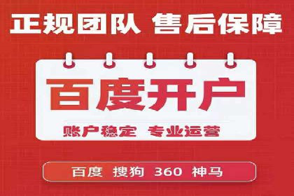 SEM广告投放的关键词选择案例研究