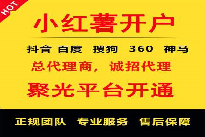 竞价推广开户费用对比：案例对比选最优
