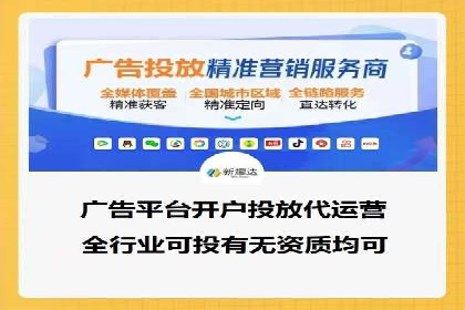 头条信息流平台案例分析报告