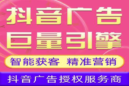 信息流开户返点揭秘：案例分析成功赚取高额返利